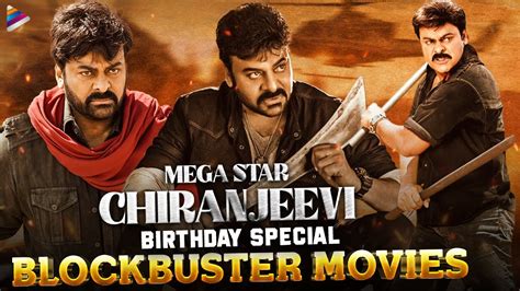 chiranjeevi telugu full movie